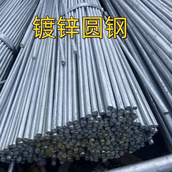 8mm 10mm 12mm 16mm High Quality Steel Round Bar Hot Dipped Galvanized Dowels Bar for Construction