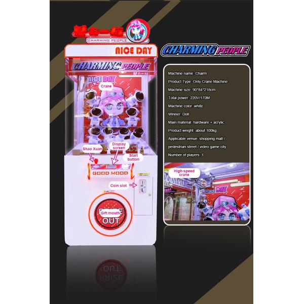 Crane Game Machine High Profit Custom Toys Claw Vending Machine