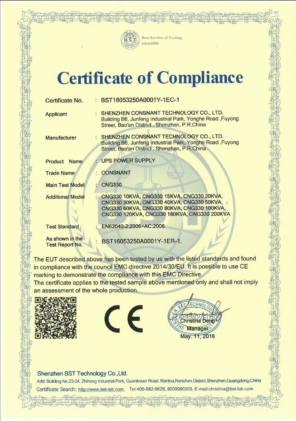 Shenzhen Consnant Technology Co., Ltd. Сертификации
