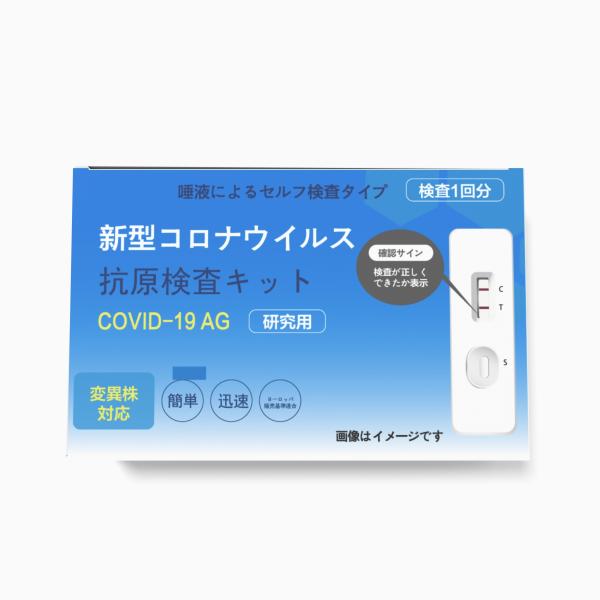 Class III Plastic Antigen Test Self Test Kit 15-20 Minutes
