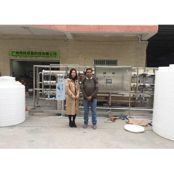 45T Per Hour Containerized RO Water Treatment Plant For Drinking / Water Filtration System