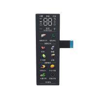 Interruptor de membrana capacitivo de PMMA 2.0m m para el congelador de refrigerador