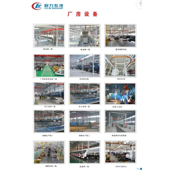 High-Performance 8 Square 12 Square Electric Auger Feed Vehicle
