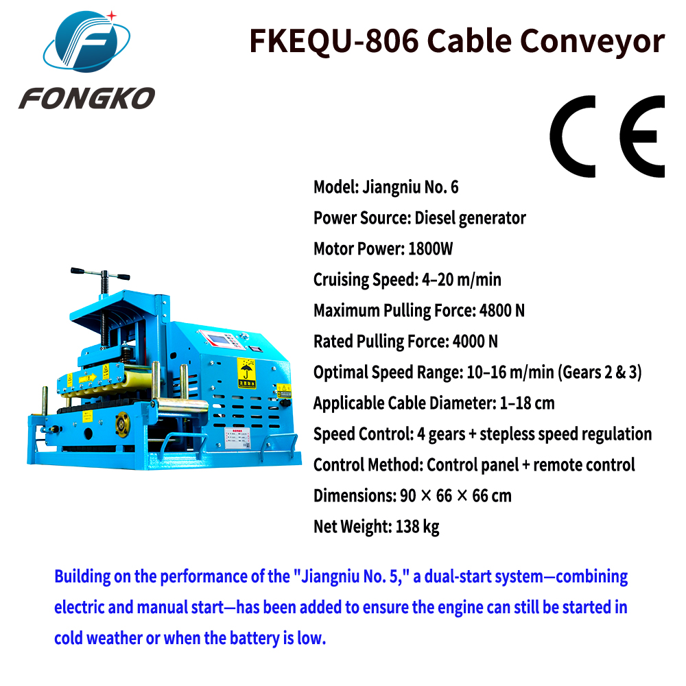 FONGKO FKEQU-806 Electric and Manual Start Diesel Generator 4~20m/min 1-18cm Cable Conveyor