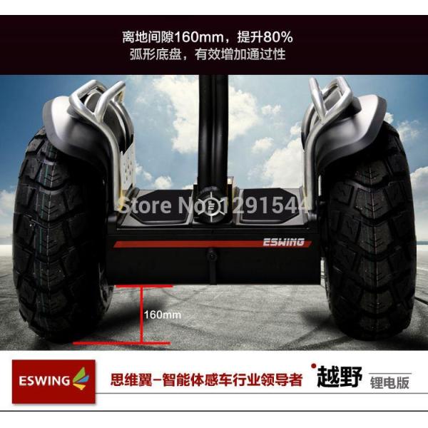 China Electric Scooter factory Manufacturer Supplier Self Balancing  Two Wheel Segway Big Wheel Scooter