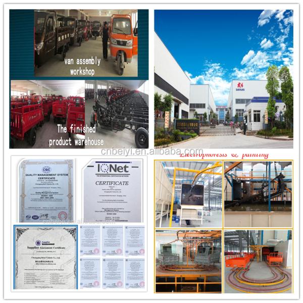 2013 Пятиколесный грузовой трехколесный велосипед с двигателем 200cc/250cc и размерами 3500*1400*1600мм