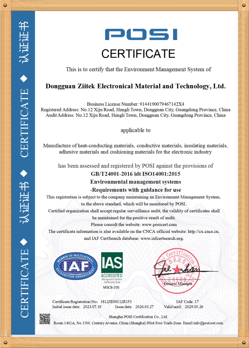 Dongguan Ziitek Electronic Materials & Technology Ltd. Certifications