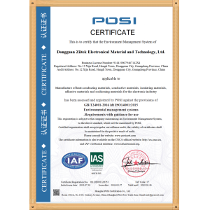 Dongguan Ziitek Electronical Material and Technology Co., Ltd Certifications