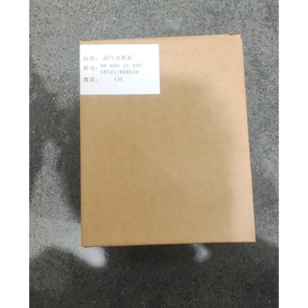 SB521 Oil Separator Element For Screw Air Compressor