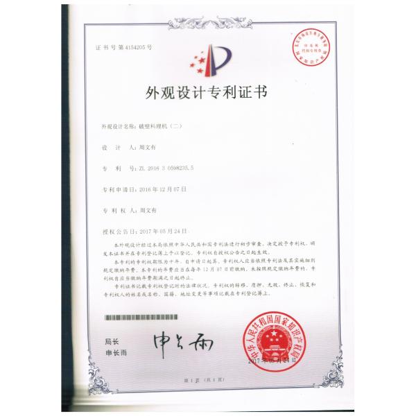 Автоматический пресс для кофе с порошком 58 мм, электрический автоматический кофейник