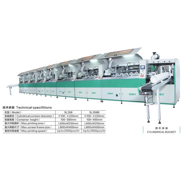 35 Pcs/Min 1-5L Plastic Round Bucket UV Printing Machine