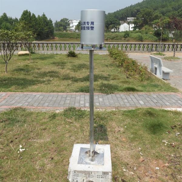 200 мм внутреннего диаметра пластмассовый датчик для измерения количества осадков