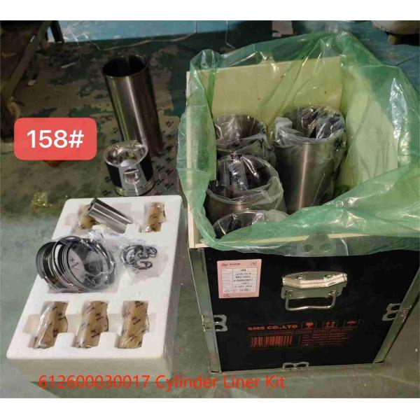 612600030017 Cylinder Liner Piston Ring WD615 WEICHAI Engine Parts Five Supporting