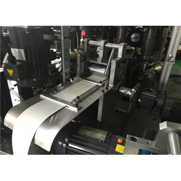 Tasse de café de papier grise faisant des PCs de la grande vitesse de machine 90 - 100/minute