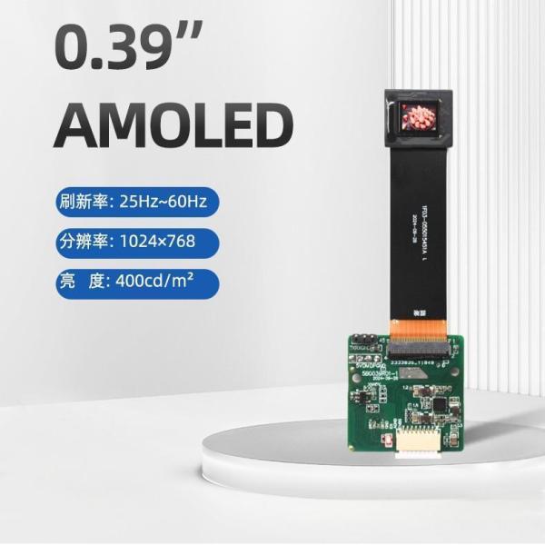 【新製品】0.39インチOLEDシングルディスプレイ 1024×768 RGB HD 400 高輝度 MIPIインターフェース スマートウェアラブル/マイクロディスプレイデバイス向け 自発光・低消費電力
