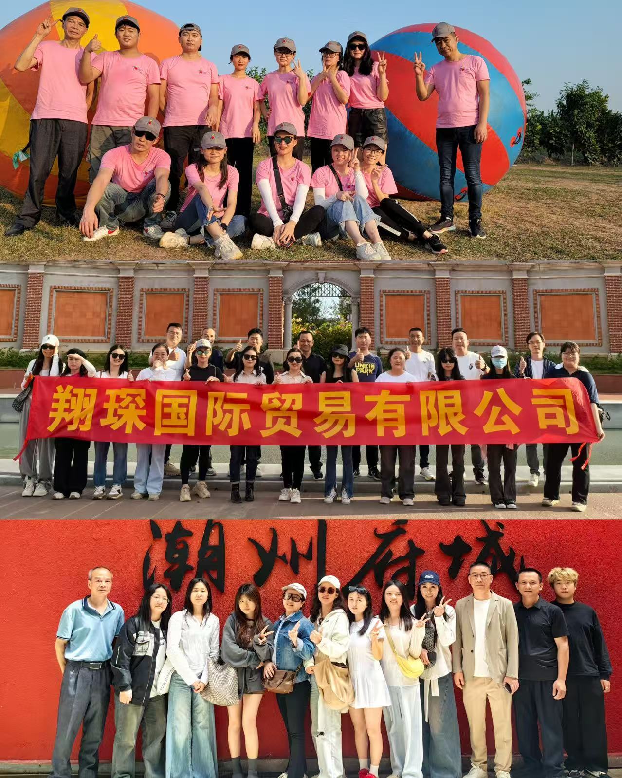 Guangzhou Xiangchen Printing Equipment Co., Ltd.