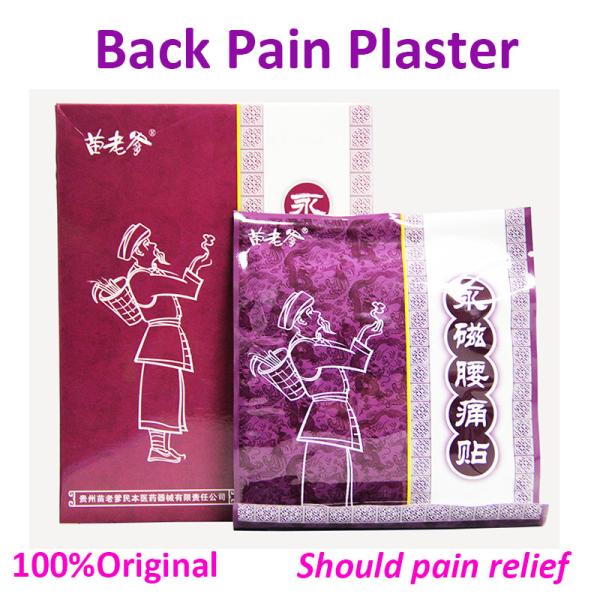 Magnetic plaster waist low back spine stabbing pain relieving medicated orthopedic Miaolaodi Muscle aches plaster