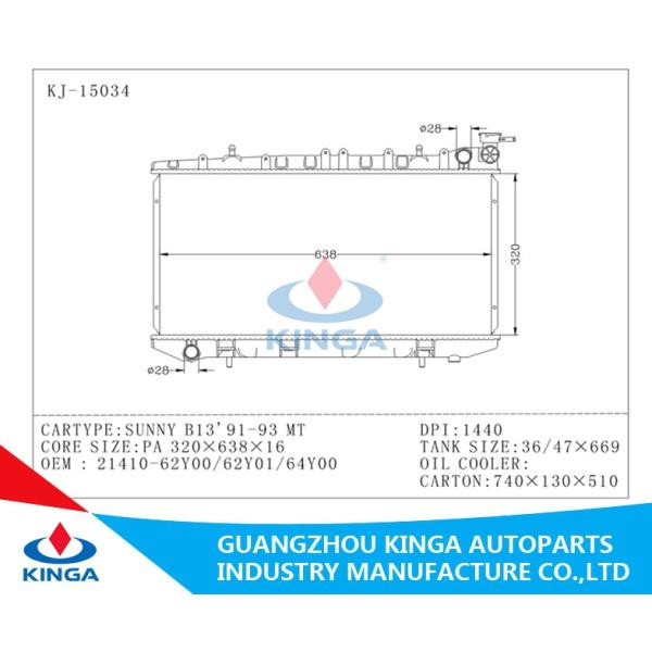 SUNNY B13' DPI 1440 Nissan Aluminum Car Radiator Replacement