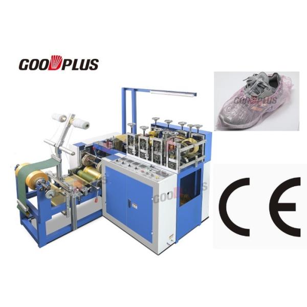 New Full automatic Indoor Disposable Shoes Cover Making Machine