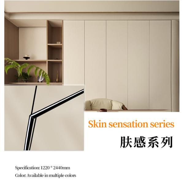 Кожа чувствует бамбуковую доску стены волокна древесины бамбука угля 1220*3000*8mm