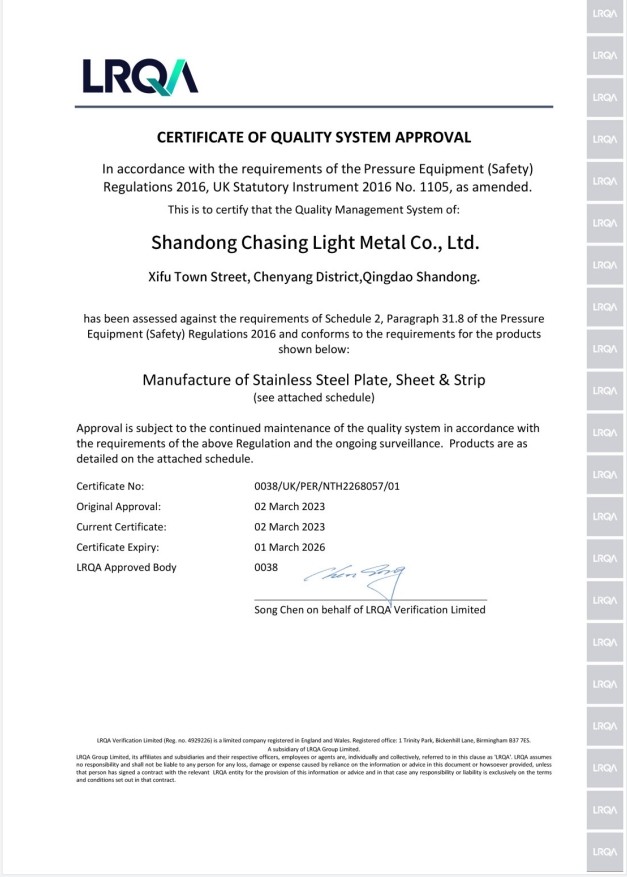 Shandong Chasing Light Metal Co., Ltd. Сертификации