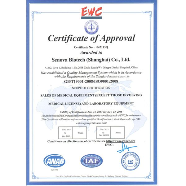 SENOVA BIOTECH (SHANGHAI) CO., LTD.