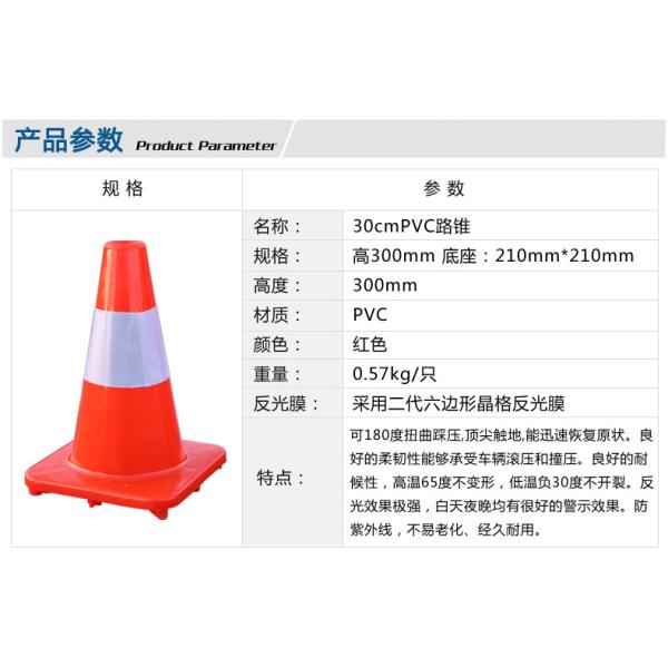 Road Safety Guiding Cone Orange PVC Plastic Traffic Cones