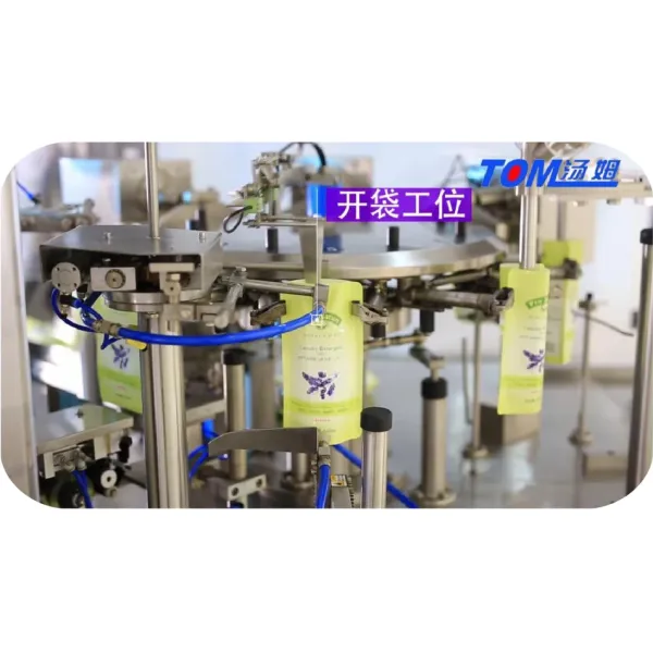 Multi-Room Auto-Feeding Heat-Seal Packaging Machine