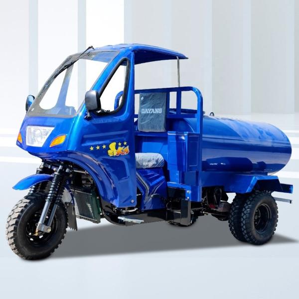 Water Tanker Motorized Tricycles Payload Capacity ≥400kg Front Disc Rear Drum Brake System