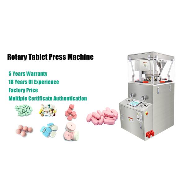 Зерен порошка машины прессы планшета GMP CE автоматическое роторных фармацевтическое полно