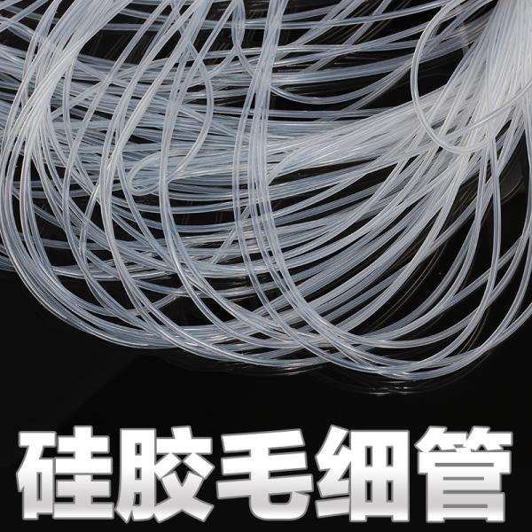 Food Grade Silicone Tube 60 Shore A 3-60mm OD