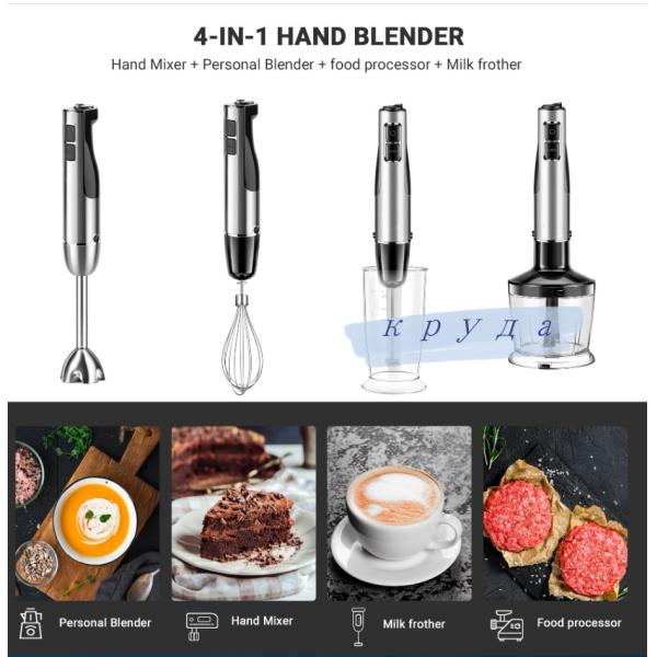 Electric Whisk Master Chef Blender With 500ml Chopper 600ml Container