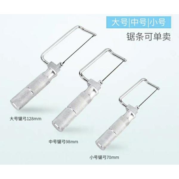 Short / Long Dental Lab Equipment Parts Stainless Plaster Saw 70mm/98mm/128mm