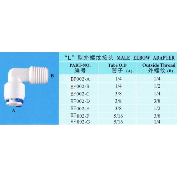 Fast Fitting Plastic Elbow  Reverse Osmosis Parts for  Water System Free Leak