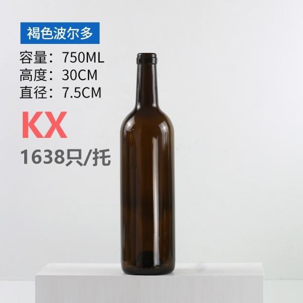 750ml Dark Green Ice Bordeaux Wine Glass Bottles for and Wine Packaging Solutions
