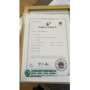 Qingdao U+ Health Technology Co., Ltd. Certifications
