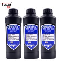Inkjet Primer Uv Primer Coating Liquid For Glass Leather Eva