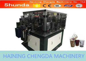 Ultrasonic Sealing Ice Cream Cup Making Machine With High Speed