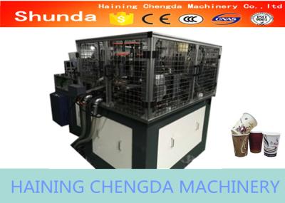 Ultrasonic Sealing Ice Cream Cup Making Machine With High Speed