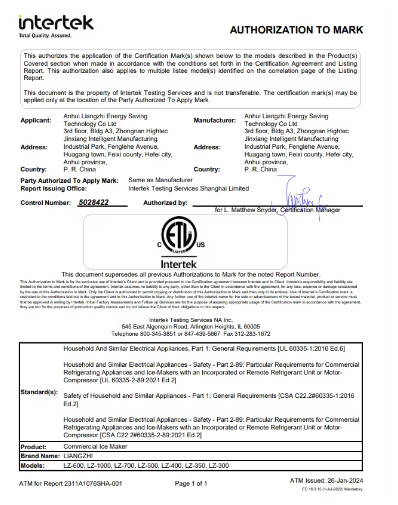 Anhui Liangzhi Energy Saving Technology Co., Ltd. Сертификации