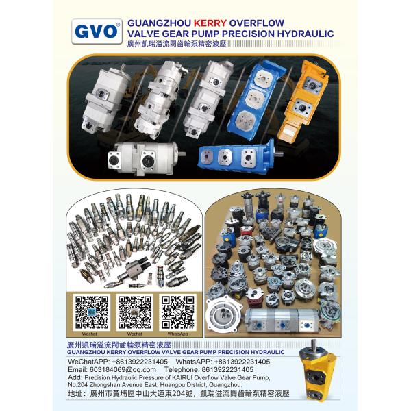 Guangzhou Gangwo Engineering Machinery Parts Department