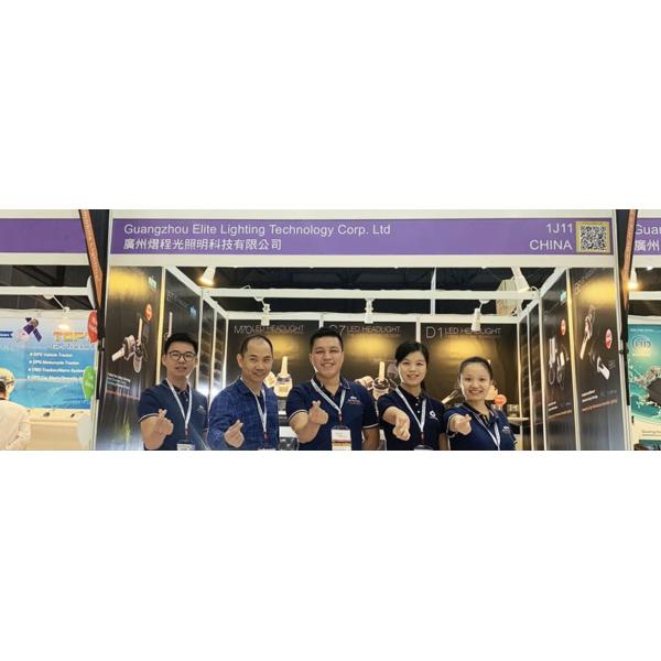 Guangzhou Elite Lighting Technology Corp. Ltd