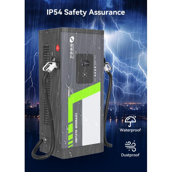 Floor-mounted EV Car Charger 30kw 80kw 120kw Electric Car Charging Station 240kw