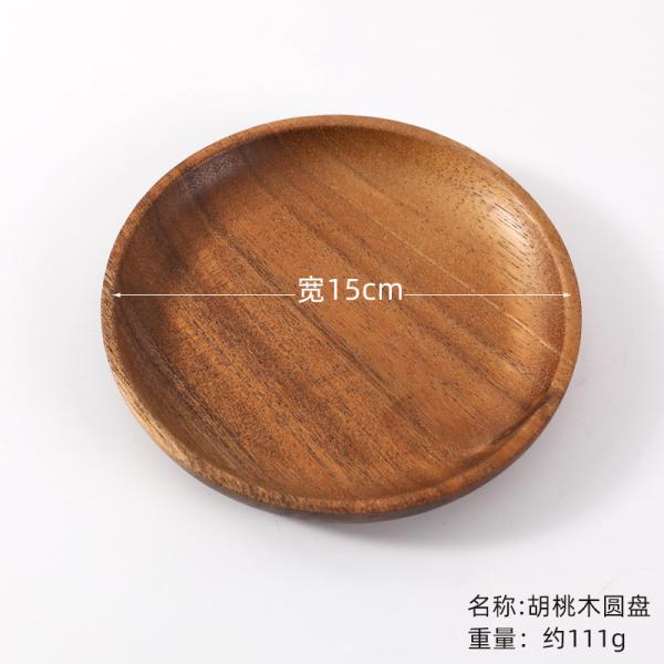 Solid Wood Irregular Shaped Tableware Dinner Plate Kitchen Supplies