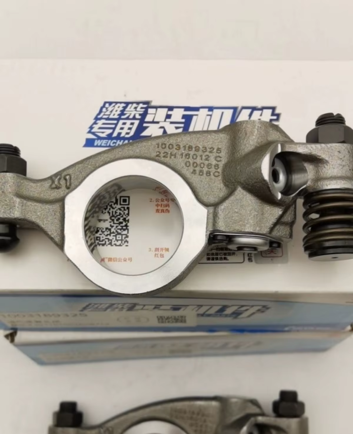 Weichai P12/P13 Original Factory Installed Diesel Engine Exhaust Rocker Arm Assembly 1.5 Year Warranty 1kg Made China Tested