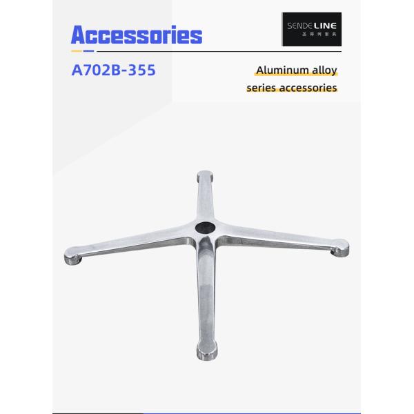 Aluminum Alloy Polished Office Chair Metal Base With Wheels Four Star Feet