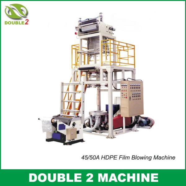 45/50A HDPE Film Blowing Machine