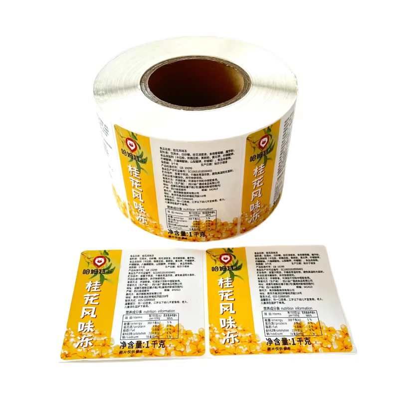 High Quality Custom Logo Design Printable Private Label Food Containers Tear-resistant Milk Sugar Bottle Sticker Packaging Label