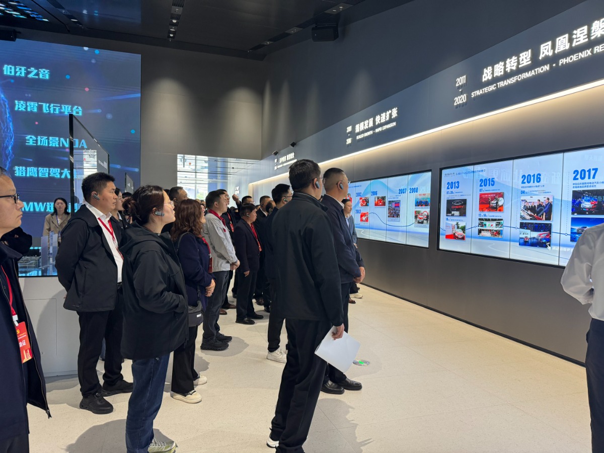 Anhui YingMi Smart. CO., LTD.