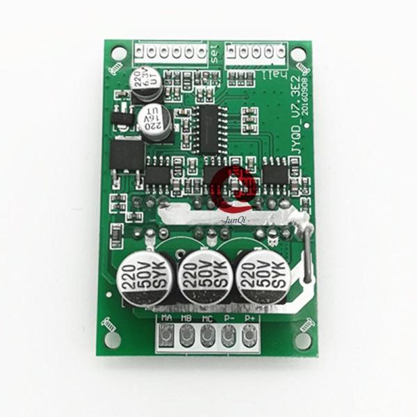 JYQD-V7.3E2 Three Phase Brushless DC Motor Driver 15A 12-36V For 42mm 57mm BLDC motor